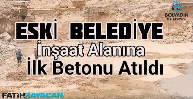 Eski Belediye İnşaat Alanına İlk Beton Atıldı
